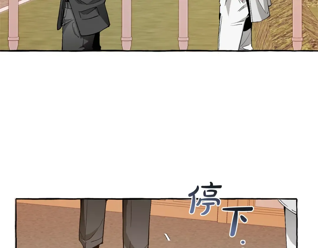 第40话 装发疯？！ 第126页