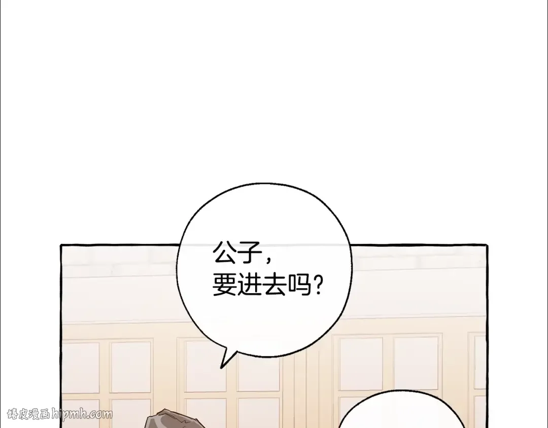 第40话 装发疯？！ 第128页