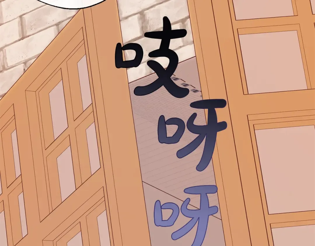 第40话 装发疯？！ 第132页