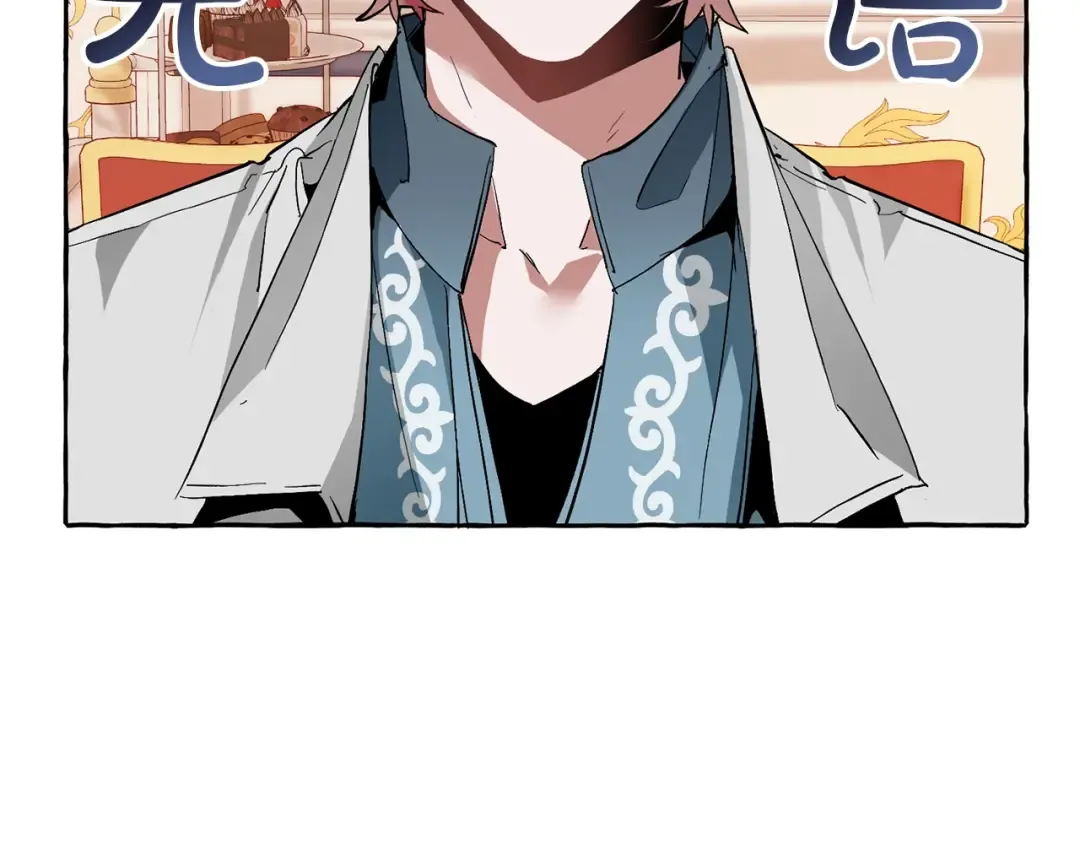 第40话 装发疯？！ 第156页