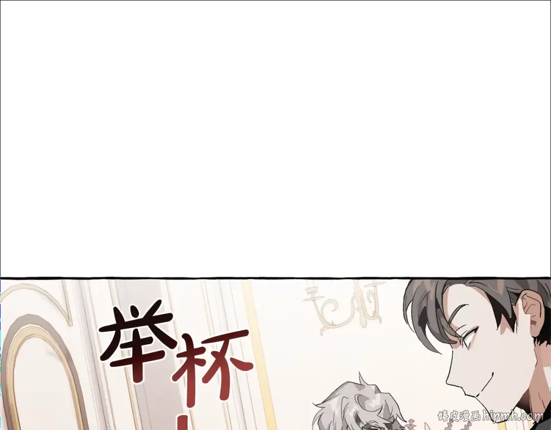 第41话 孩子要哄 第40页
