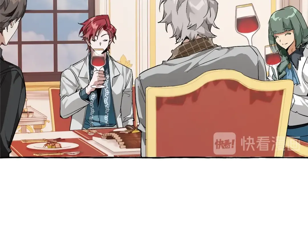 第41话 孩子要哄 第45页