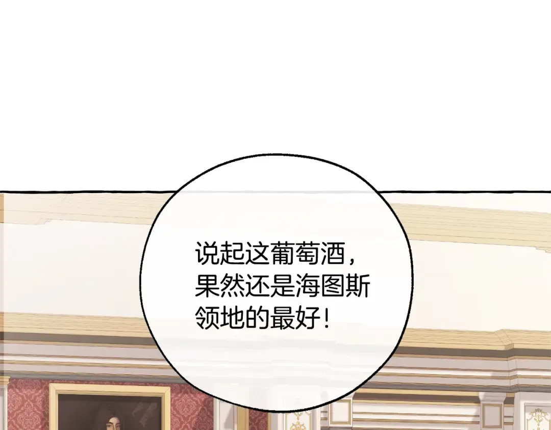 第41话 孩子要哄 第50页