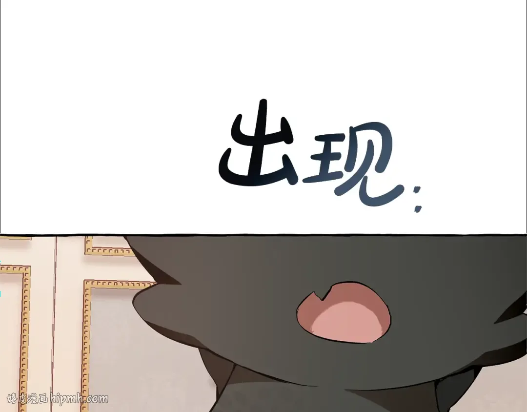 第41话 孩子要哄 第72页