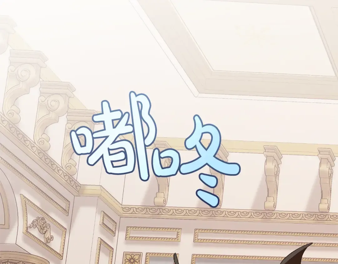 第41话 孩子要哄 第74页