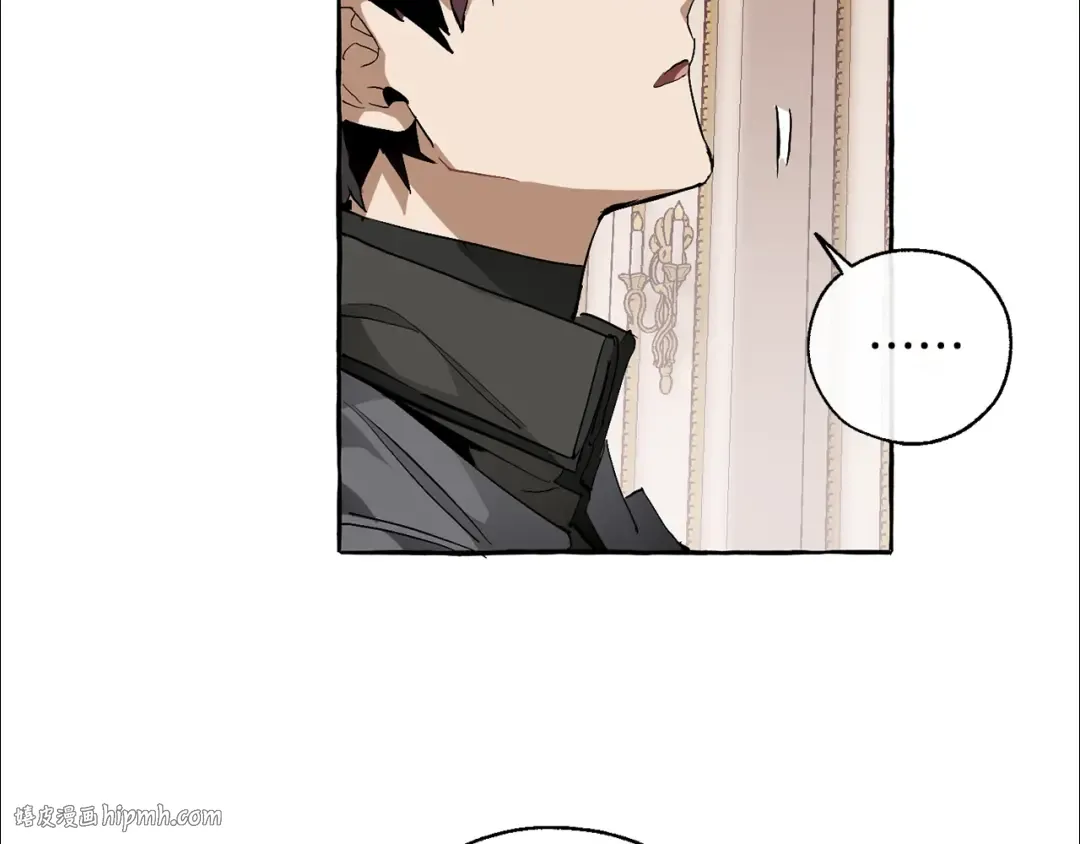 第41话 孩子要哄 第80页