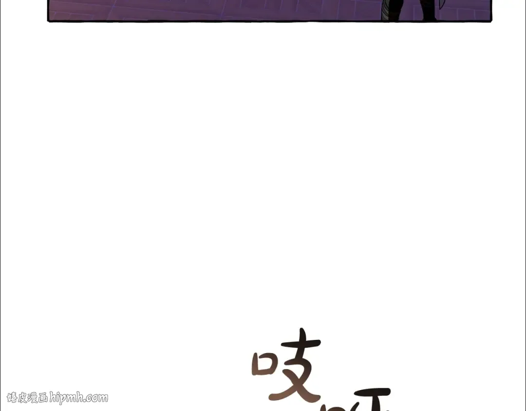 第41话 孩子要哄 第88页