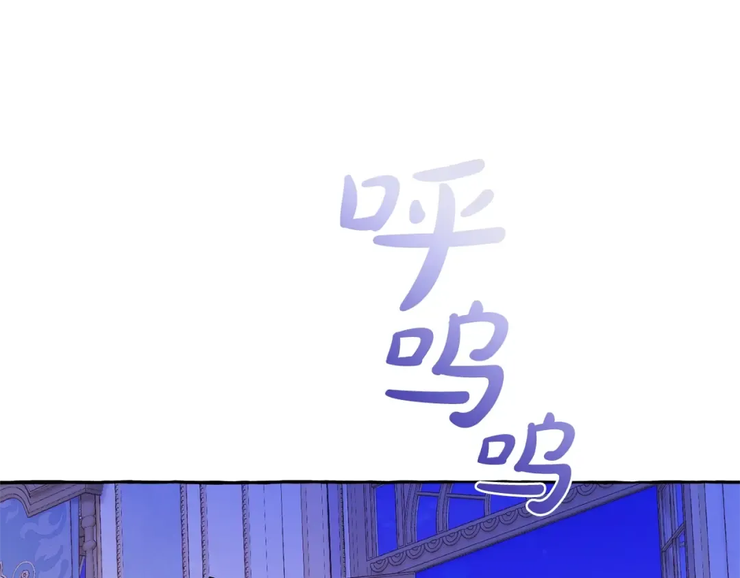 第41话 孩子要哄 第99页