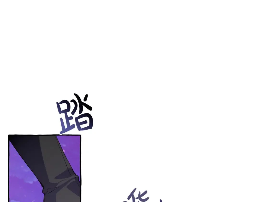 第41话 孩子要哄 第101页