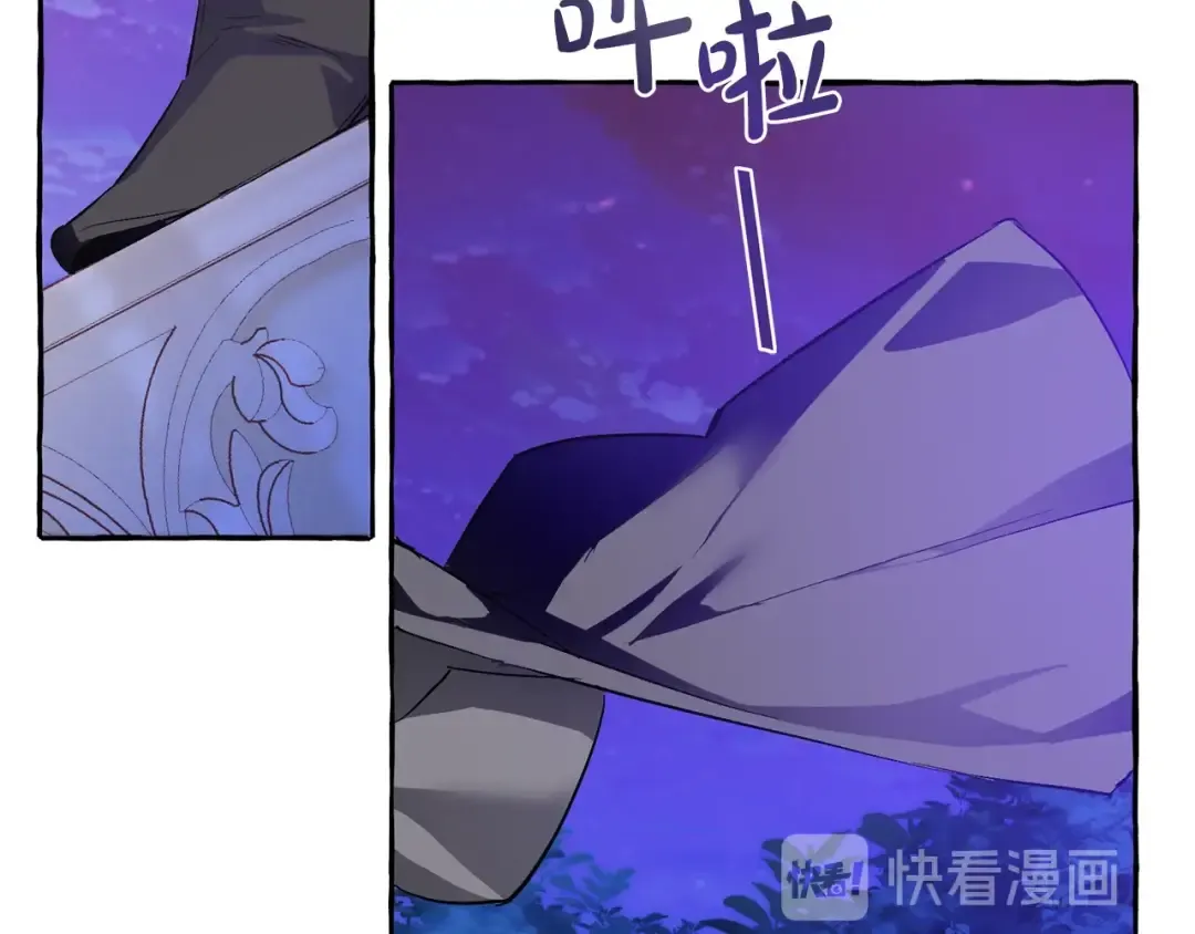 第41话 孩子要哄 第102页