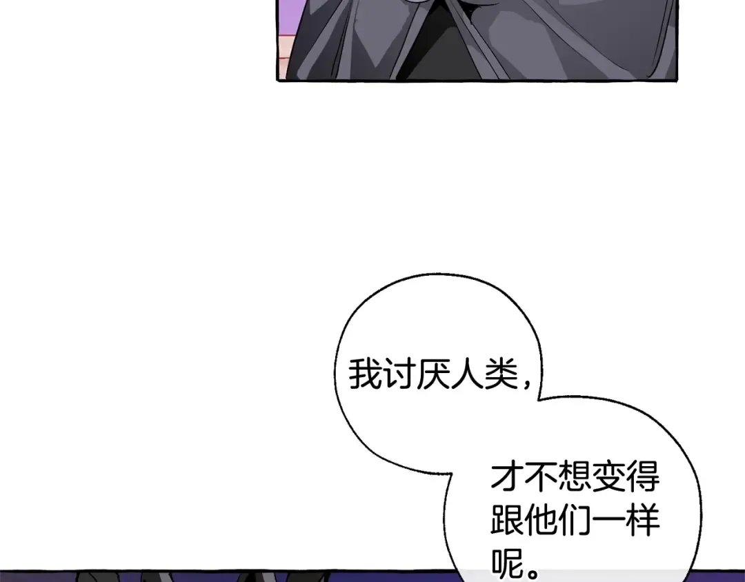 第41话 孩子要哄 第113页