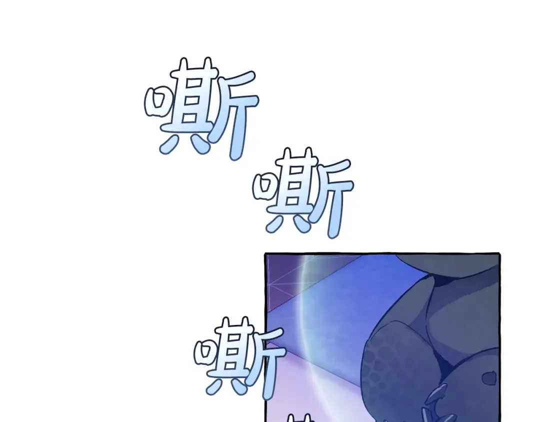 第41话 孩子要哄 第122页