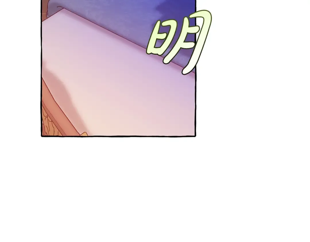 第41话 孩子要哄 第124页