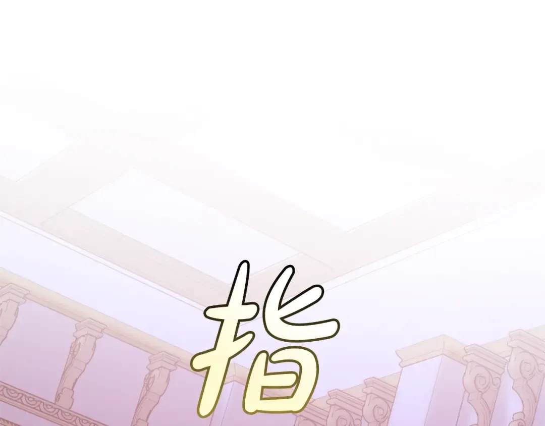 第41话 孩子要哄 第134页