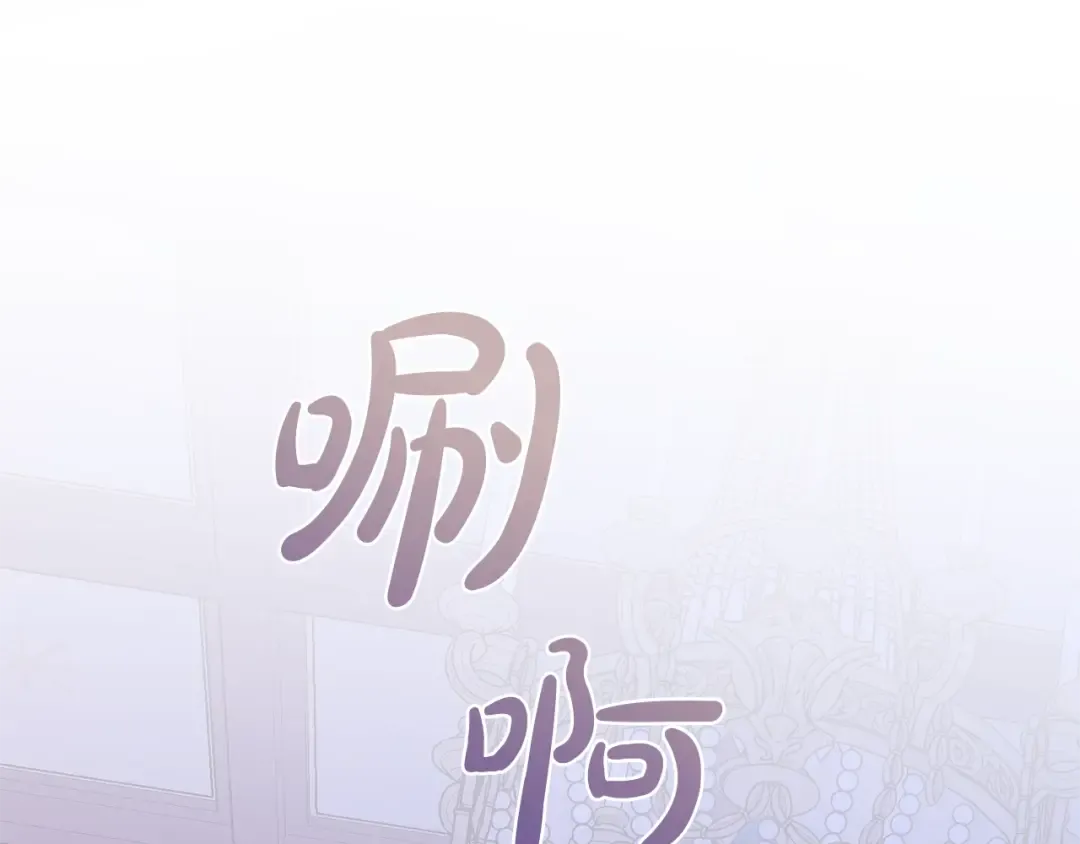 第41话 孩子要哄 第145页