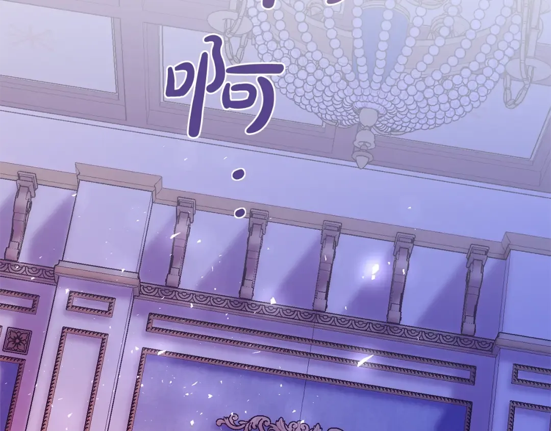 第41话 孩子要哄 第146页