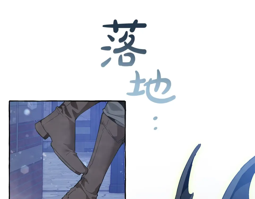 第42话 出来当苦力吧 第9页