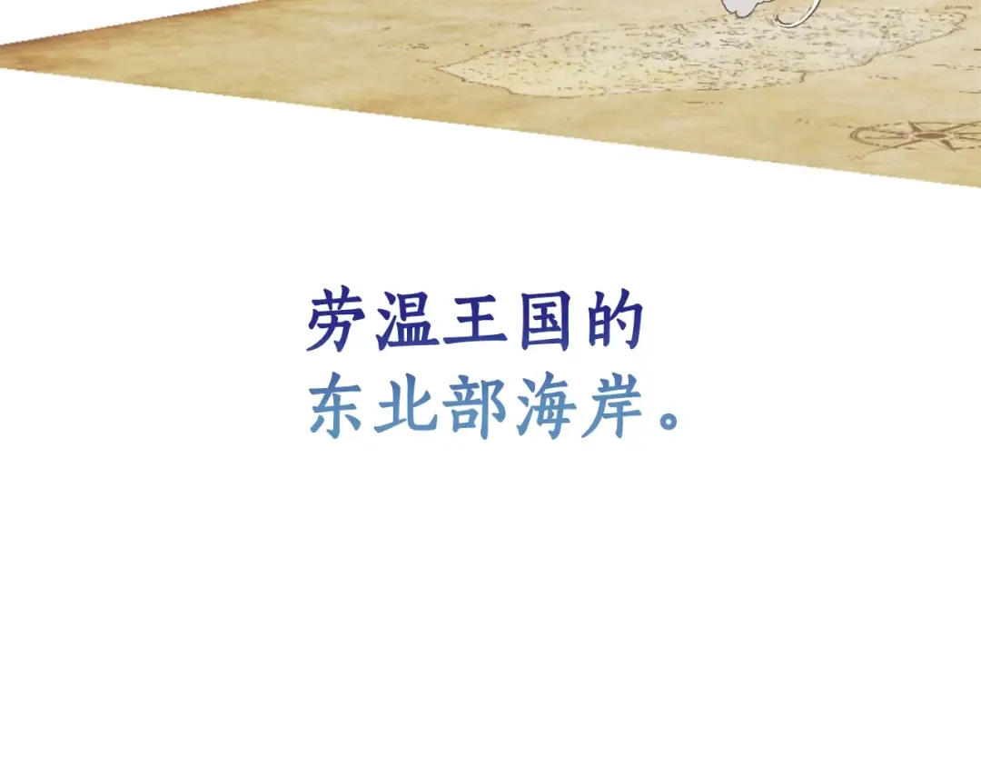 第42话 出来当苦力吧 第25页