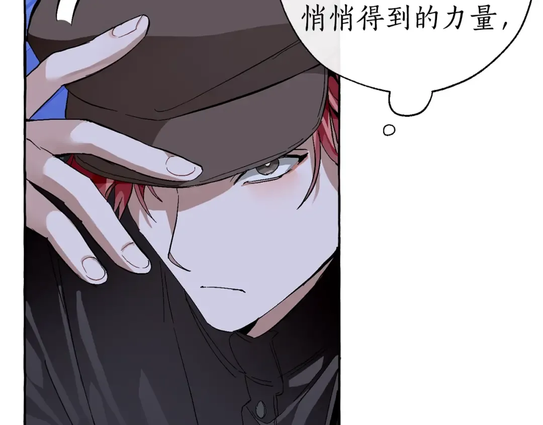 第42话 出来当苦力吧 第29页