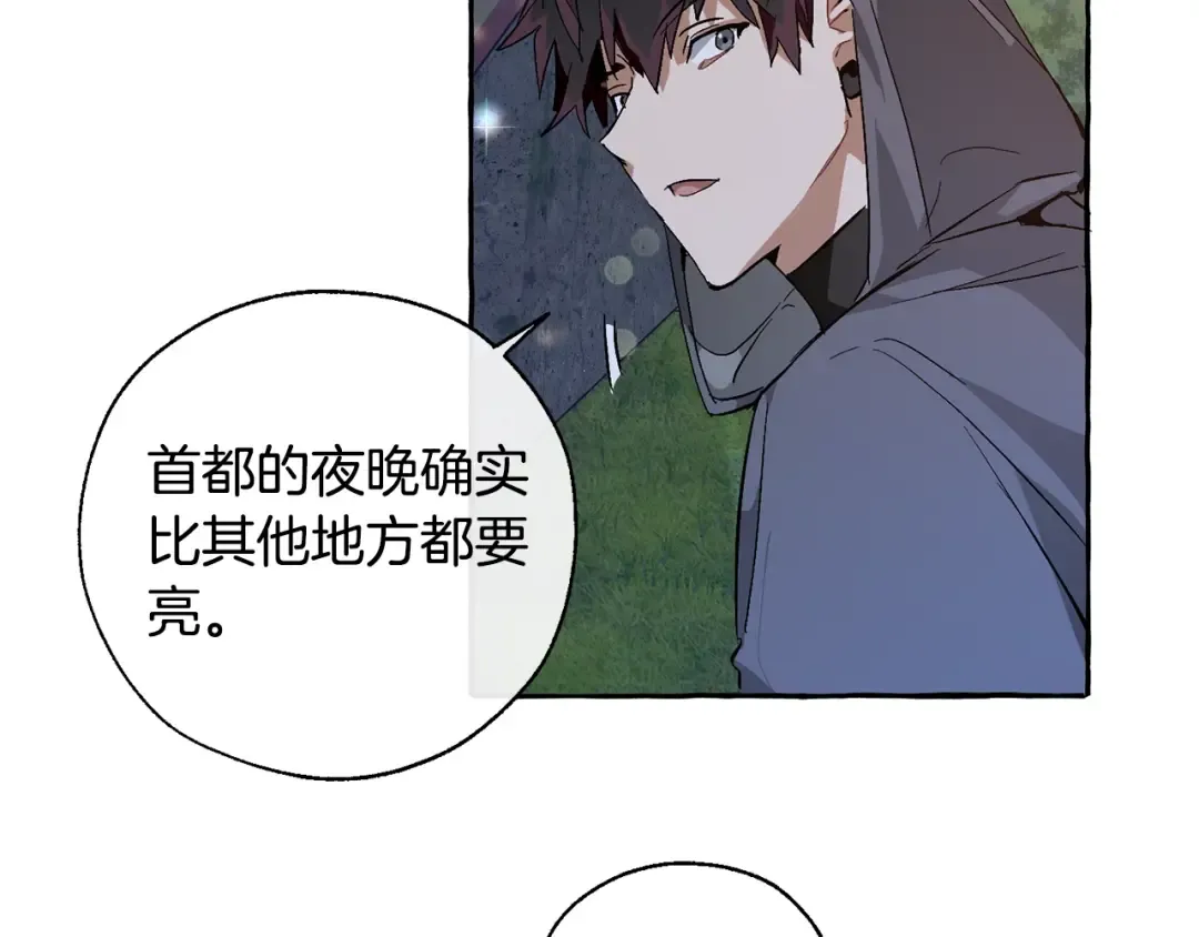 第42话 出来当苦力吧 第38页