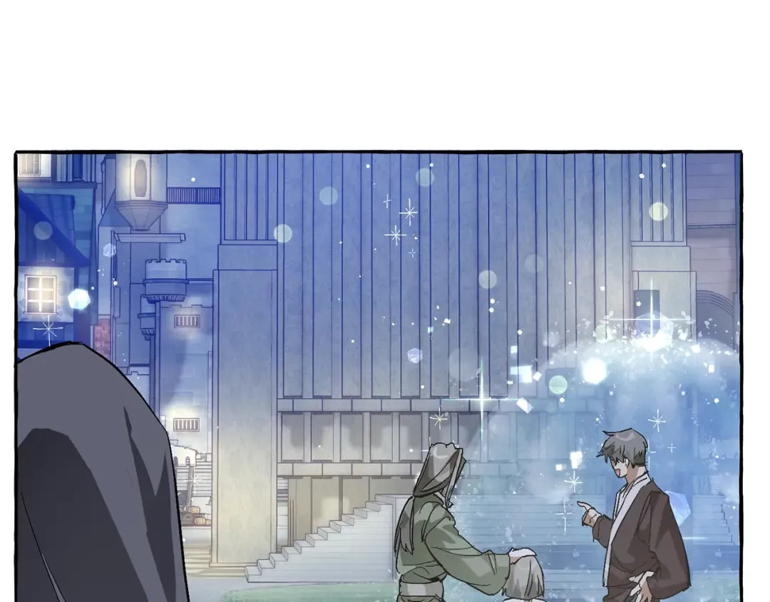 第42话 出来当苦力吧 第44页