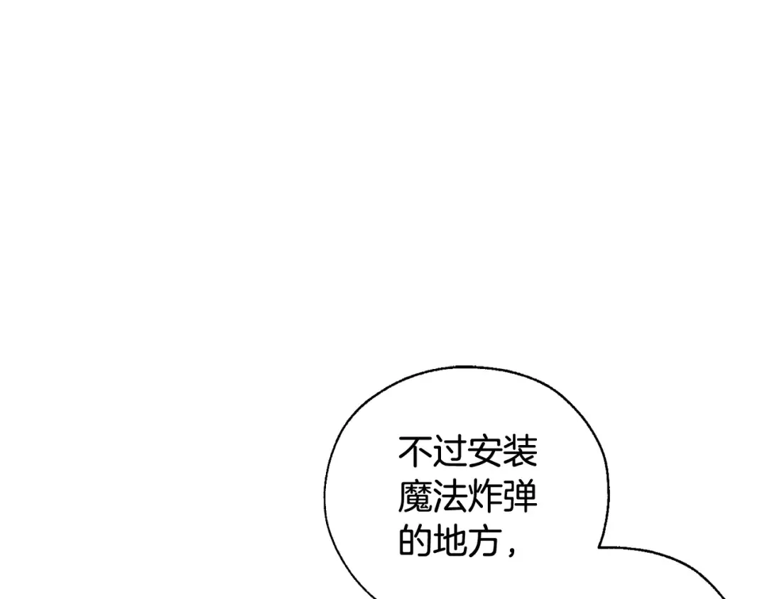 第42话 出来当苦力吧 第55页