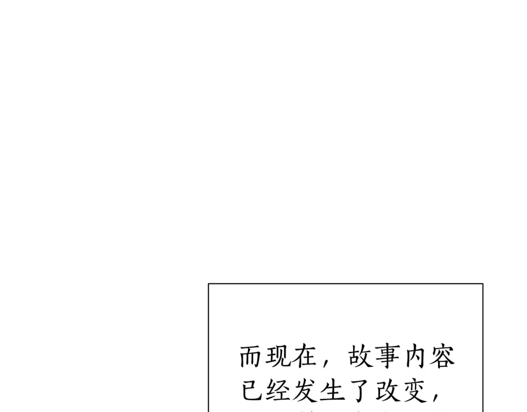 第42话 出来当苦力吧 第63页