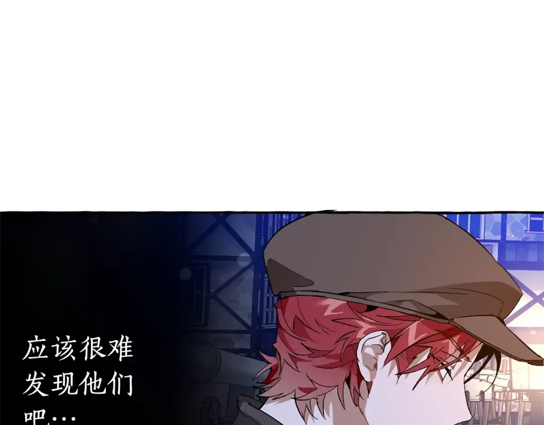 第42话 出来当苦力吧 第121页