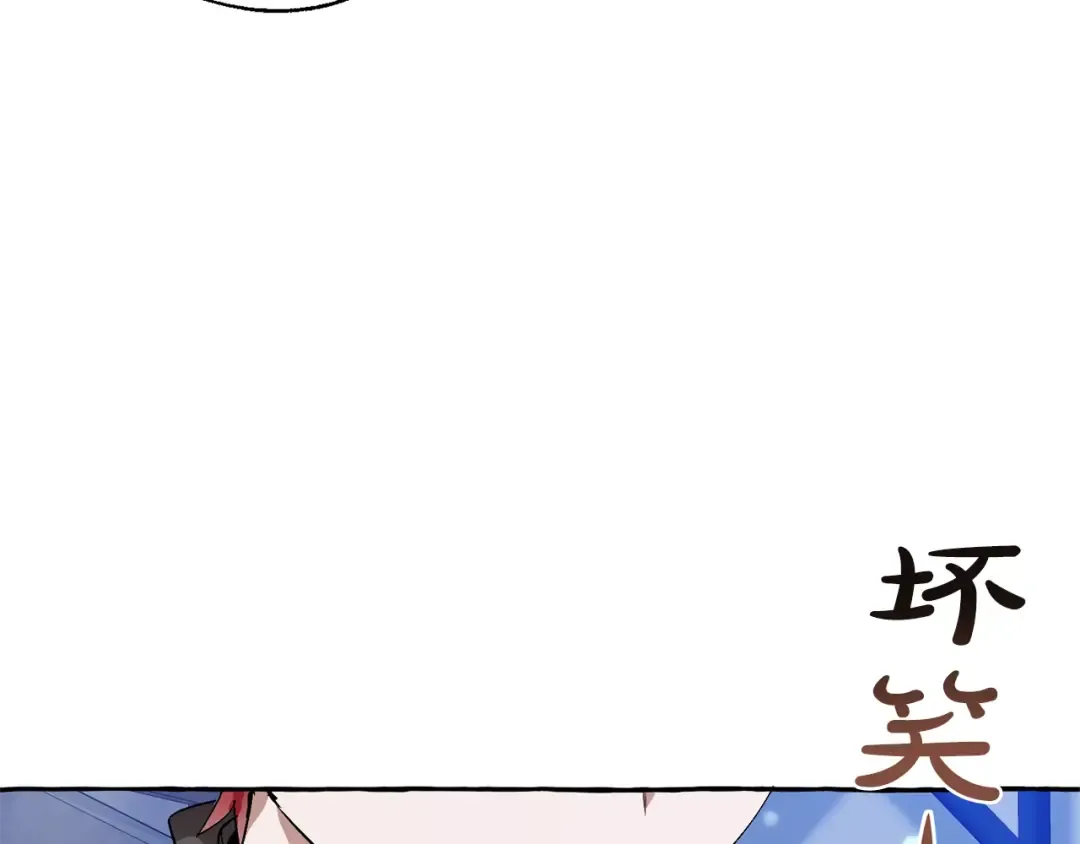 第42话 出来当苦力吧 第135页