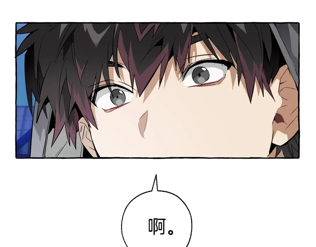 第42话 出来当苦力吧 第137页