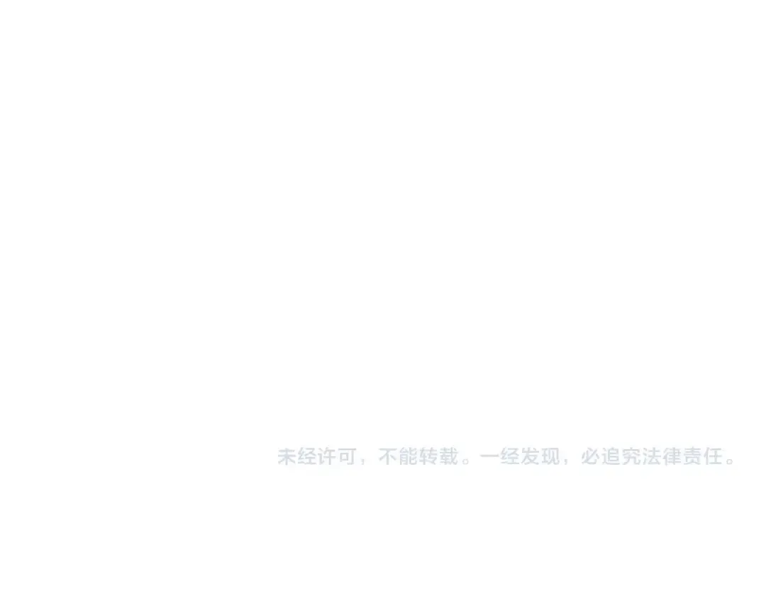 第42话 出来当苦力吧 第146页