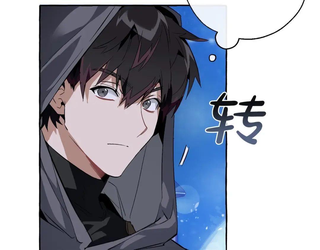 第42话 出来当苦力吧 第150页