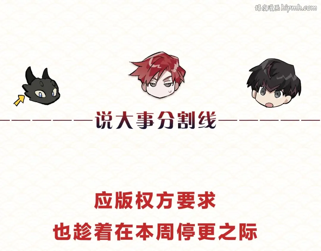 调整公告 第1页