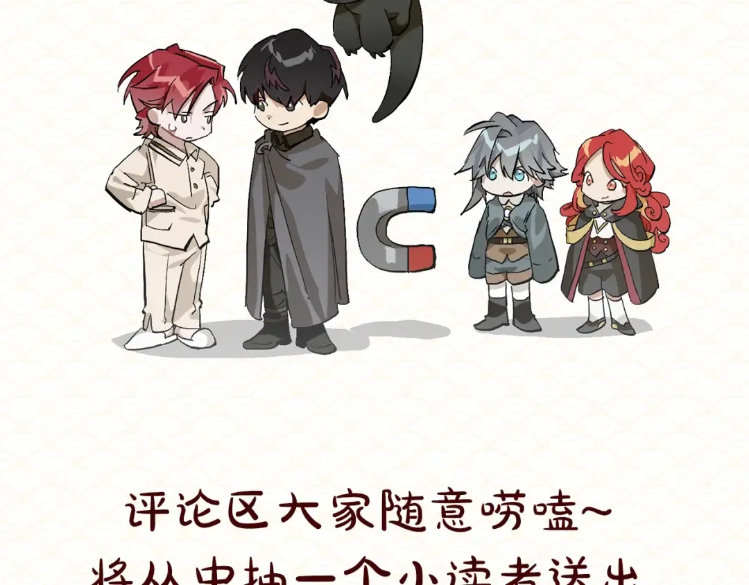 调整公告 第6页