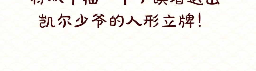 调整公告 第7页