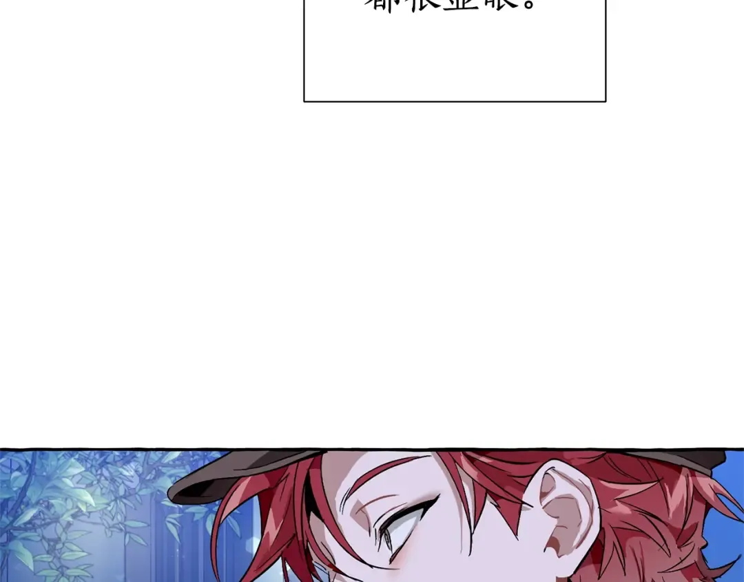 第43话 大概是柔弱 第10页