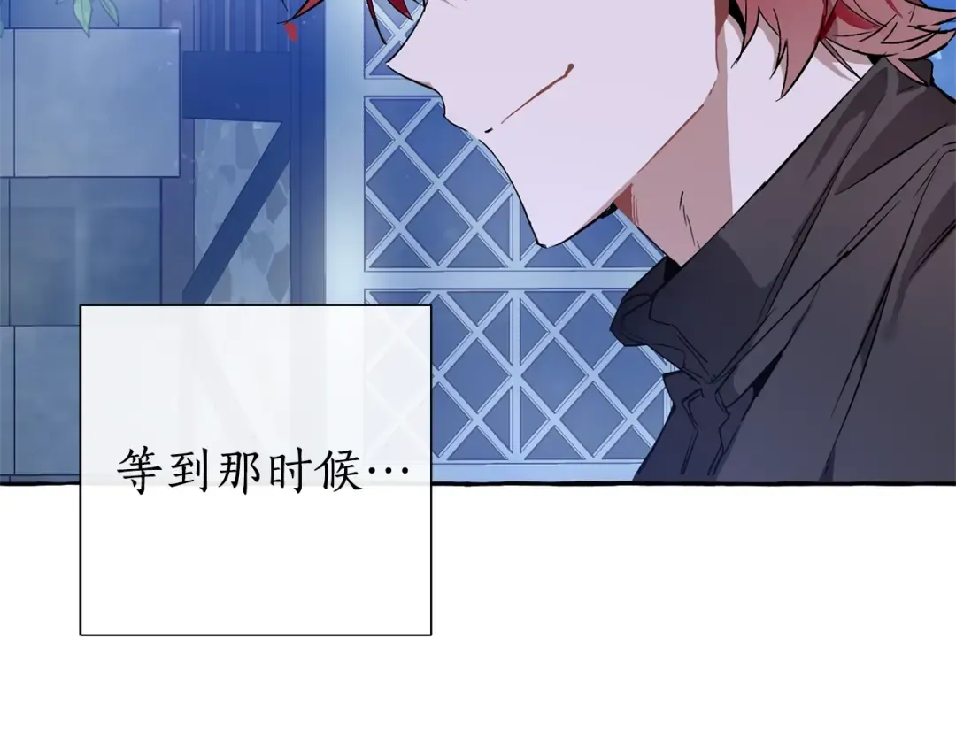 第43话 大概是柔弱 第11页