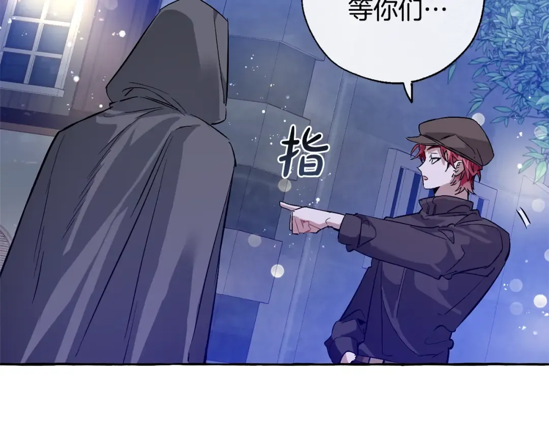 第43话 大概是柔弱 第21页