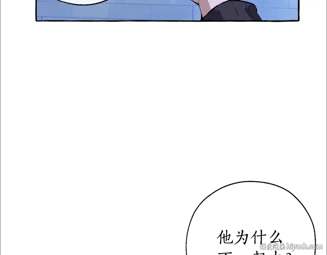 第43话 大概是柔弱 第24页