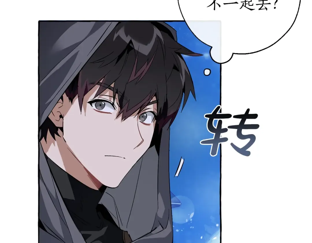 第43话 大概是柔弱 第25页