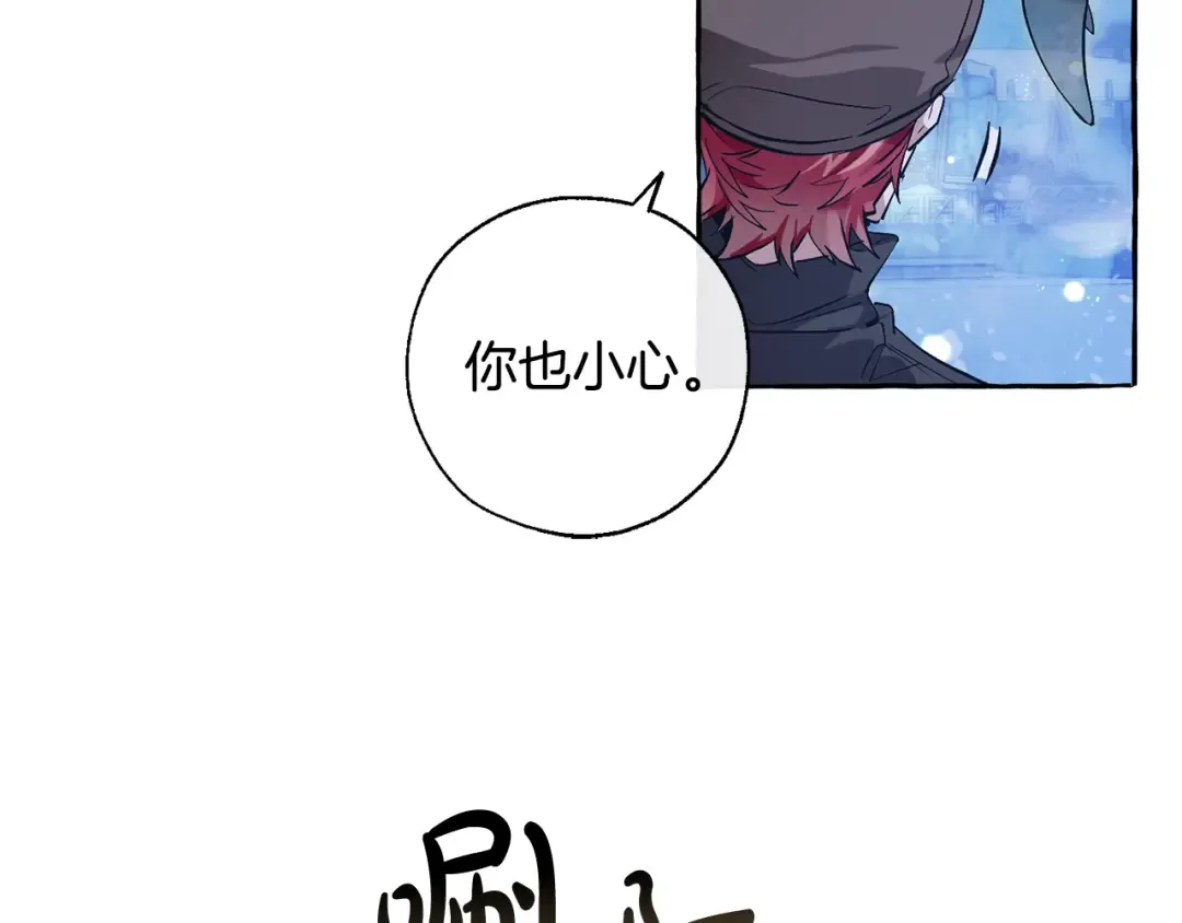 第43话 大概是柔弱 第31页