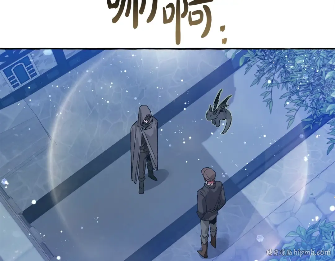 第43话 大概是柔弱 第32页