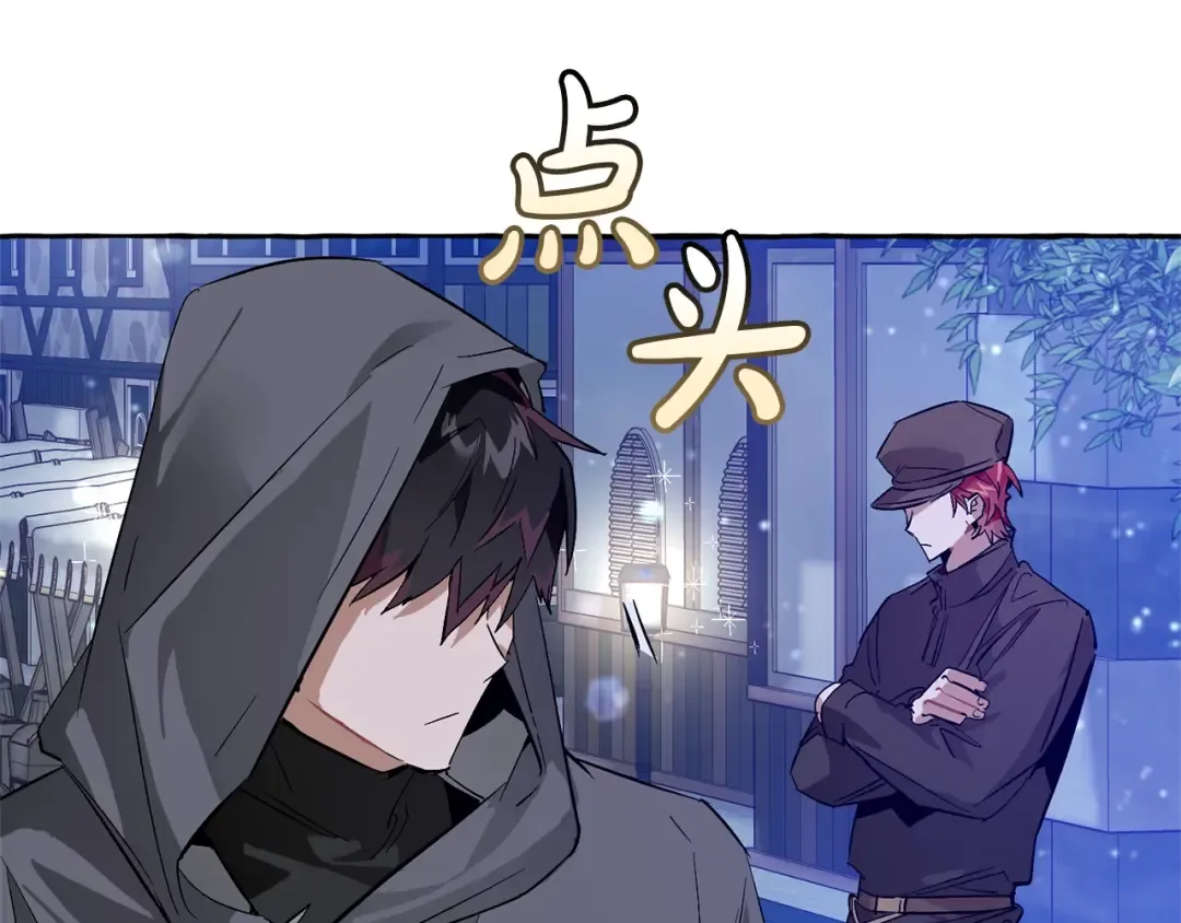 第43话 大概是柔弱 第34页