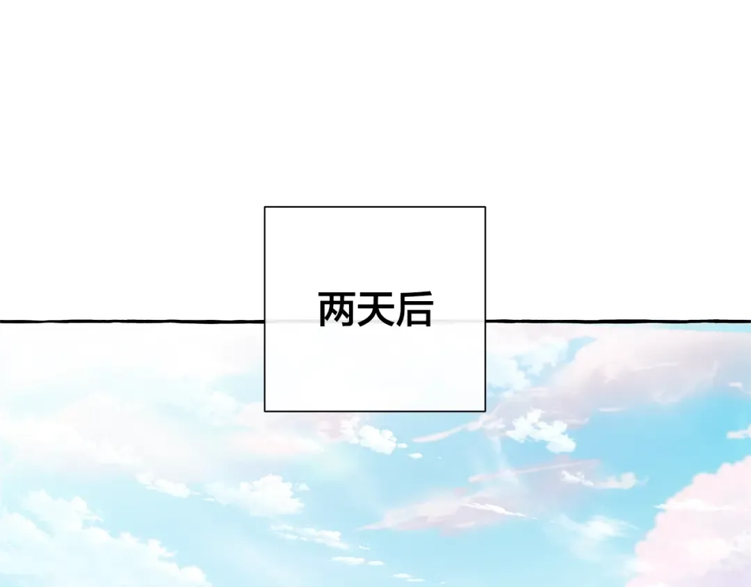 第43话 大概是柔弱 第39页