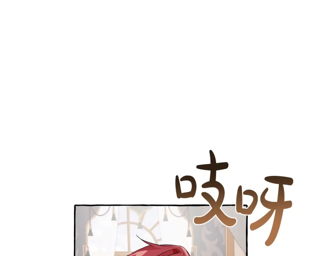 第43话 大概是柔弱 第46页