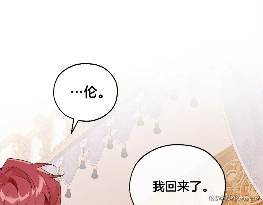 第43话 大概是柔弱 第48页