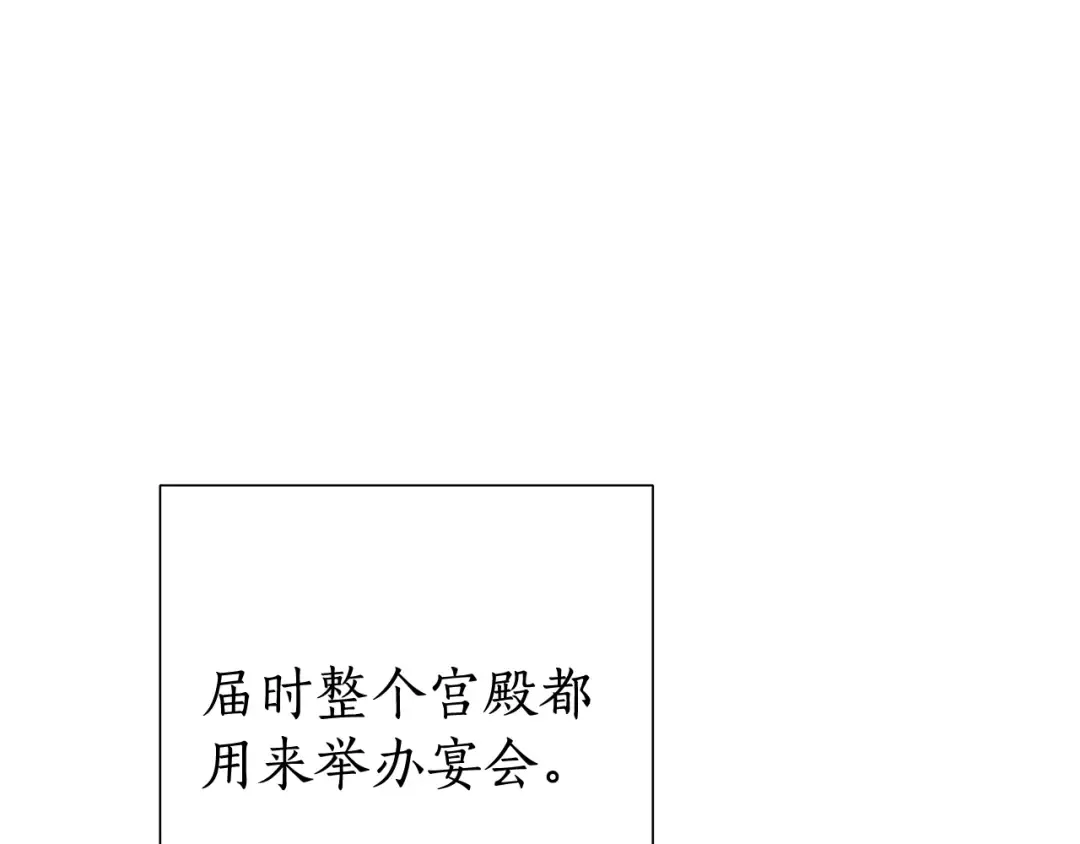 第43话 大概是柔弱 第69页
