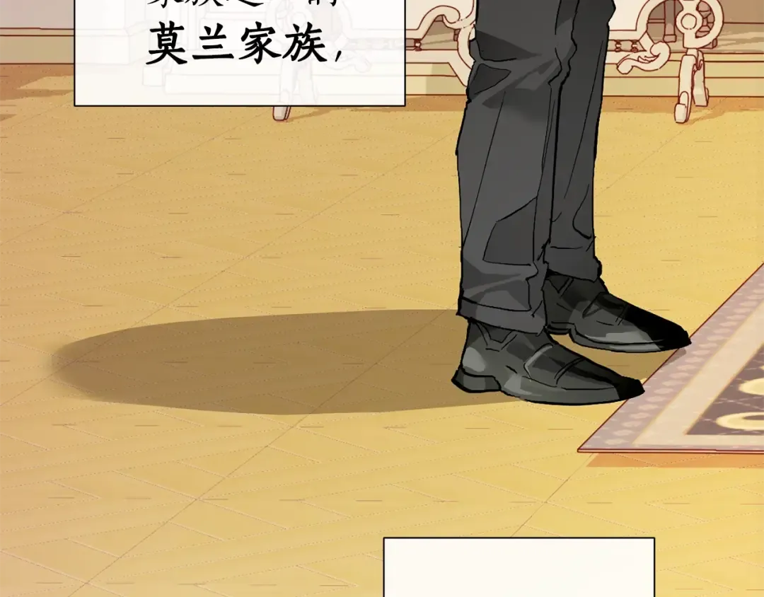 第43话 大概是柔弱 第85页