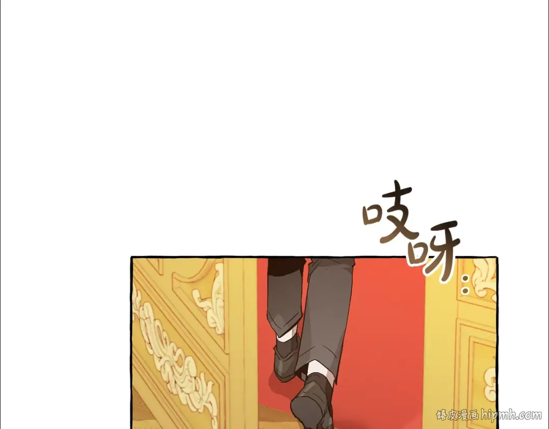 第43话 大概是柔弱 第104页