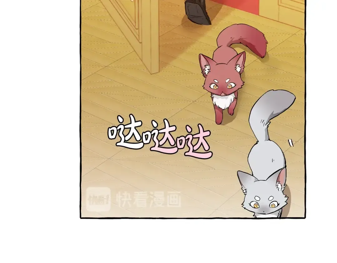 第43话 大概是柔弱 第105页